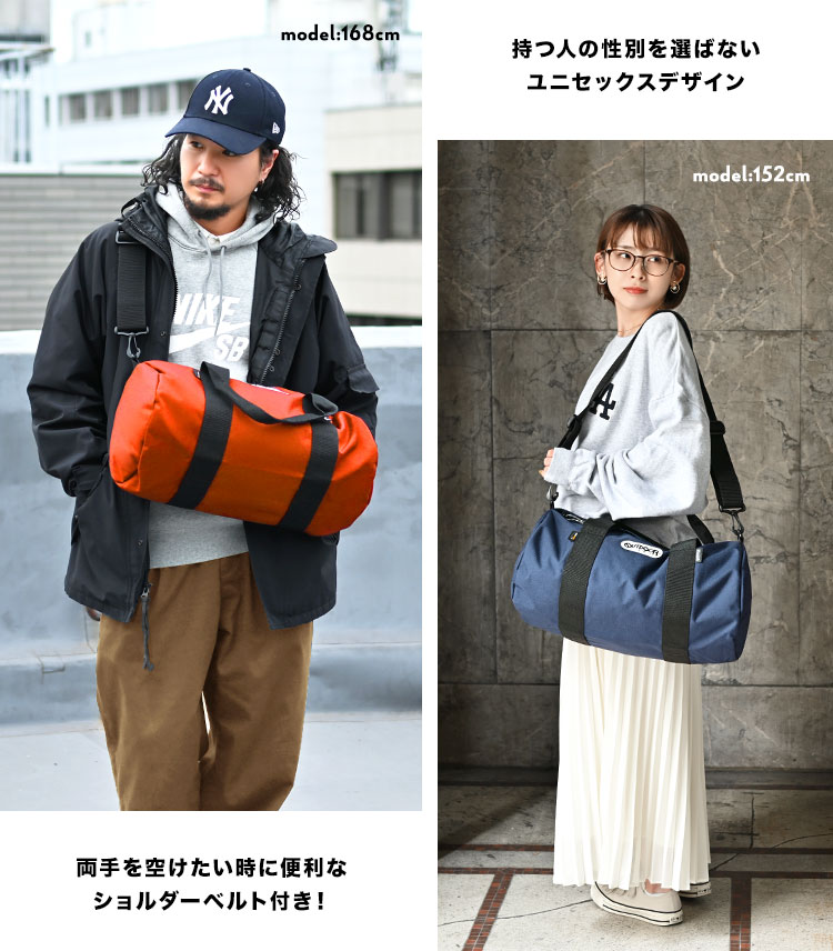 ロールボストン | アイテム別,バッグ,ボストンバッグ | hauhau