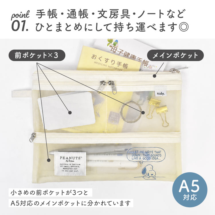 フラットポーチ | アイテム別,小物雑貨,ポーチ,マルチケース | hauhau