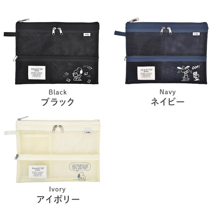 フラットポーチ | アイテム別,小物雑貨,ポーチ,マルチケース | hauhau