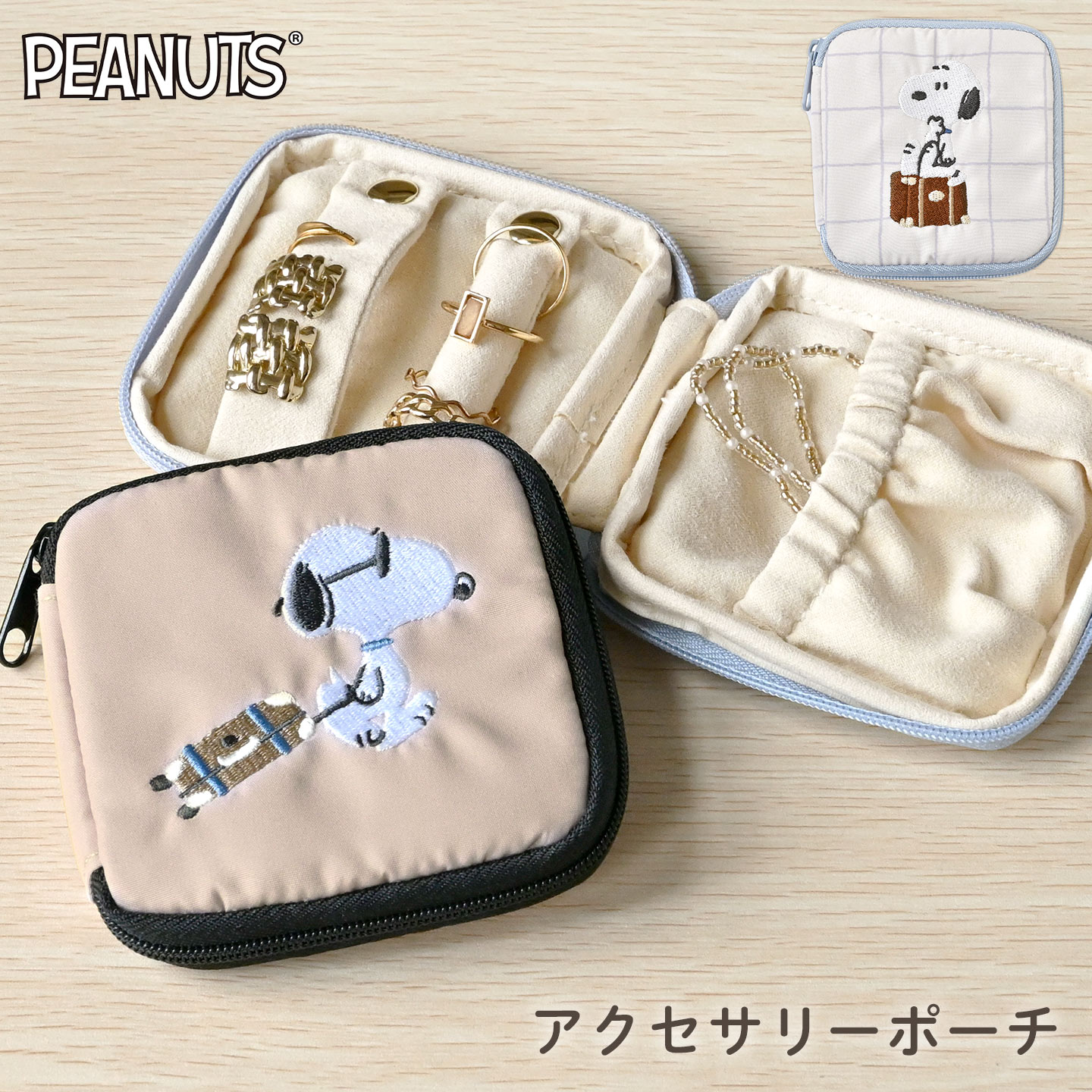 フラットポーチ | アイテム別,小物雑貨,ポーチ,マルチケース | hauhau