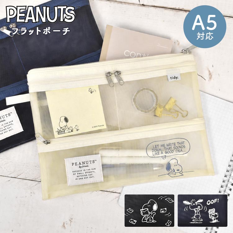フラットポーチ | アイテム別,小物雑貨,ポーチ,マルチケース | hauhau
