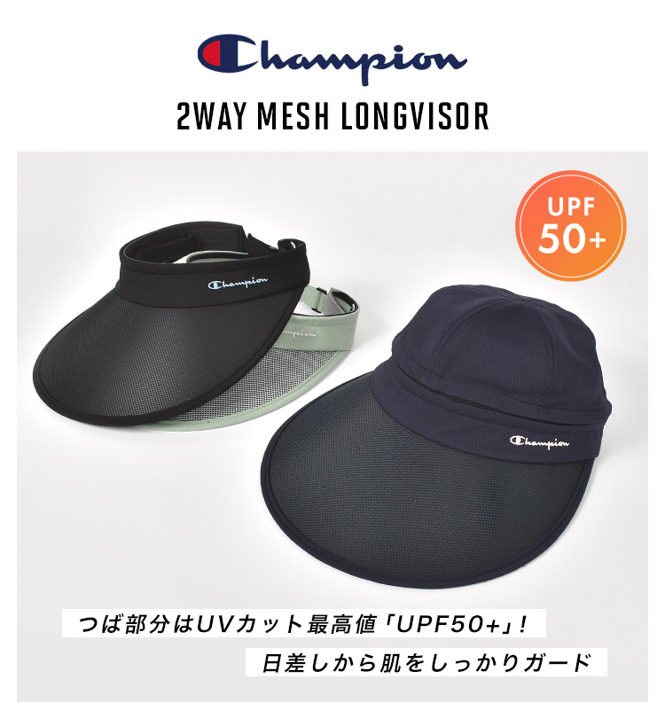 2way メッシュロングバイザー gretsch 通販