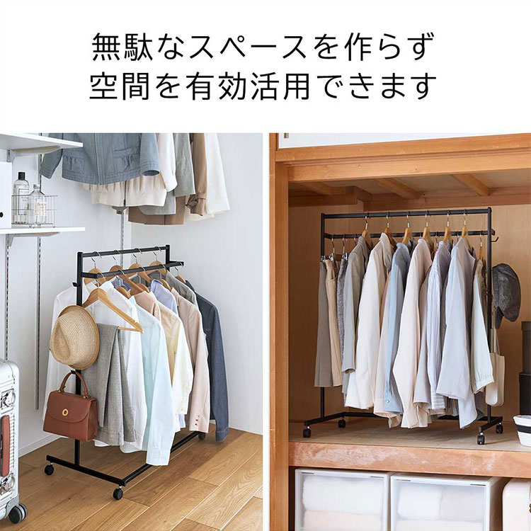 収納力アップハンガーラック2段 | アイテム別,家具,収納家具,ハンガーラック | hauhau