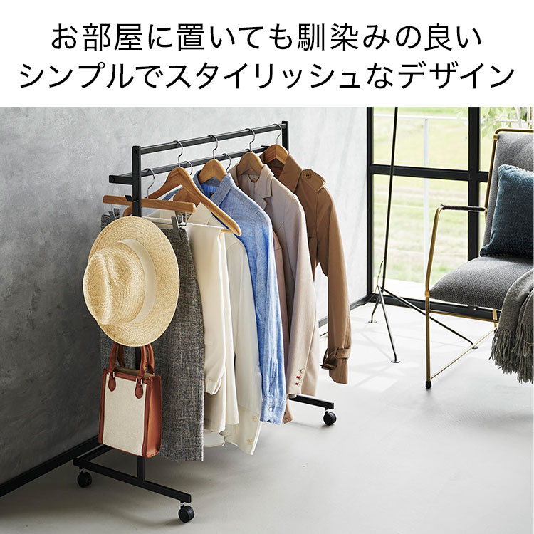 収納力アップハンガーラック2段 | アイテム別,家具,収納家具,ハンガーラック | hauhau