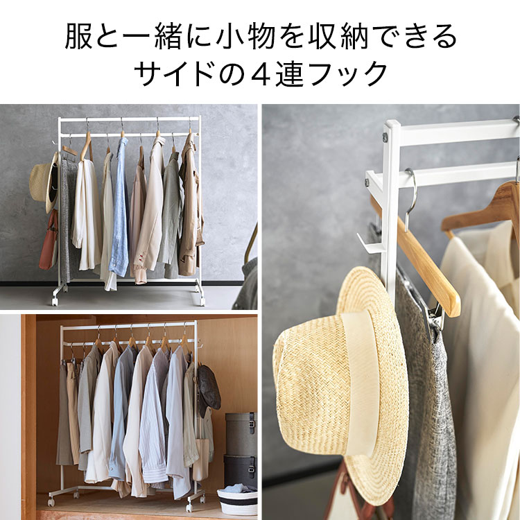 収納力アップハンガーラック2段 | アイテム別,家具,収納家具,ハンガーラック | hauhau