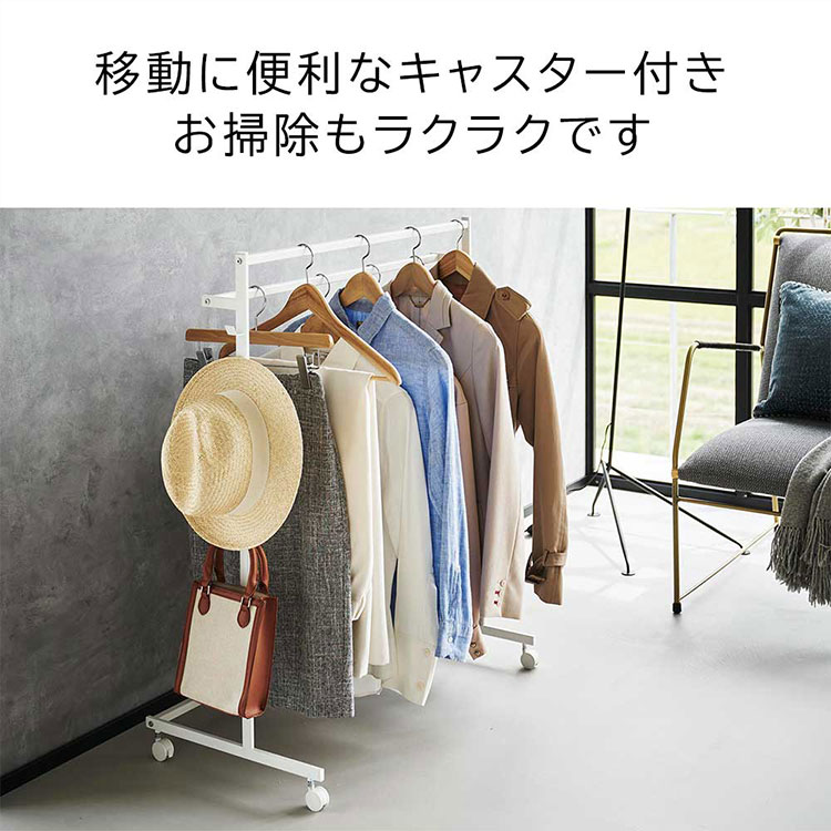 収納力アップハンガーラック2段 | アイテム別,家具,収納家具,ハンガーラック | hauhau