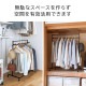 収納力アップハンガーラック2段 | アイテム別,家具,収納家具,ハンガーラック | hauhau