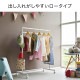 収納力アップハンガーラック2段 | アイテム別,家具,収納家具,ハンガーラック | hauhau