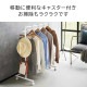 収納力アップハンガーラック2段 | アイテム別,家具,収納家具,ハンガーラック | hauhau