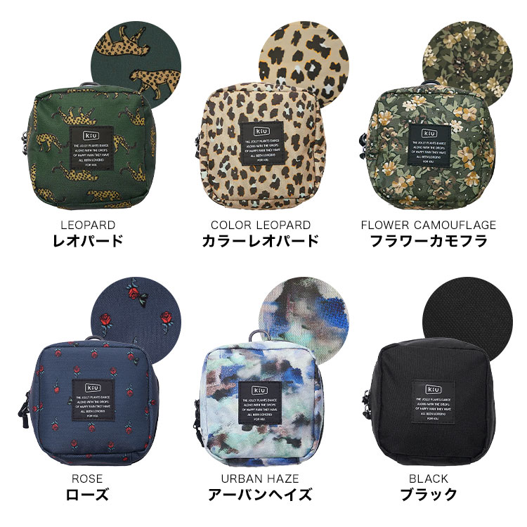 ウォーターリペレント スクエアポーチ | アイテム別,小物雑貨,ポーチ | hauhau