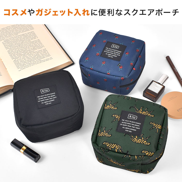 ウォーターリペレント スクエアポーチ | アイテム別,小物雑貨,ポーチ | hauhau