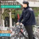 くるっとパックレインスーツ | アイテム別,レイングッズ,レインウェア | gretsch