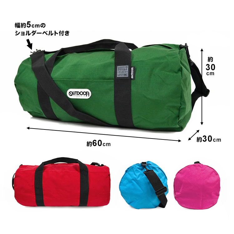 ビッグロールボストン | アイテム別,バッグ,ボストンバッグ | hauhau