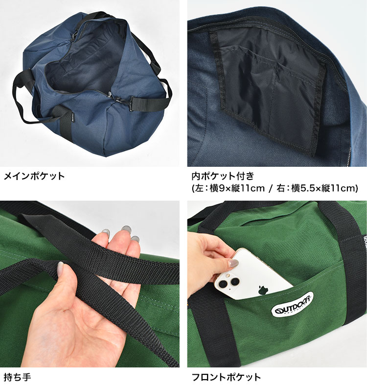 ビッグロールボストン | アイテム別,バッグ,ボストンバッグ | hauhau