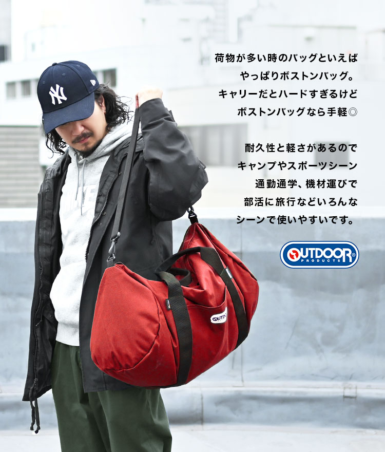 ビッグロールボストン | アイテム別,バッグ,ボストンバッグ | hauhau