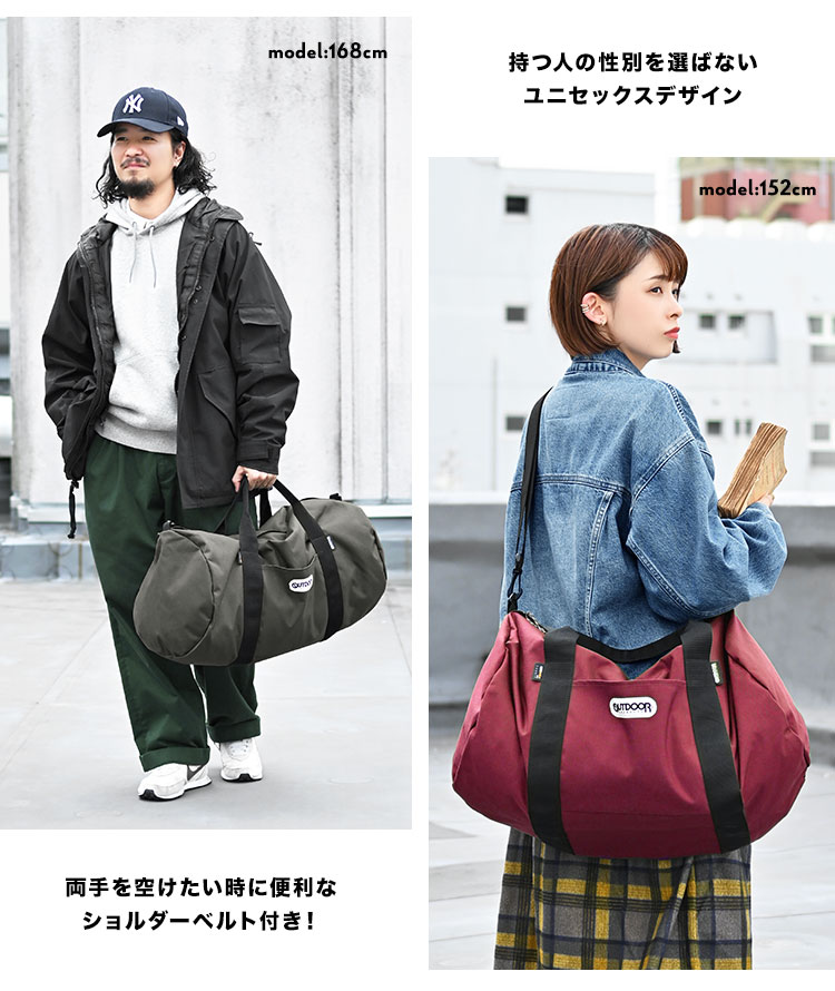 ビッグロールボストン | アイテム別,バッグ,ボストンバッグ | hauhau