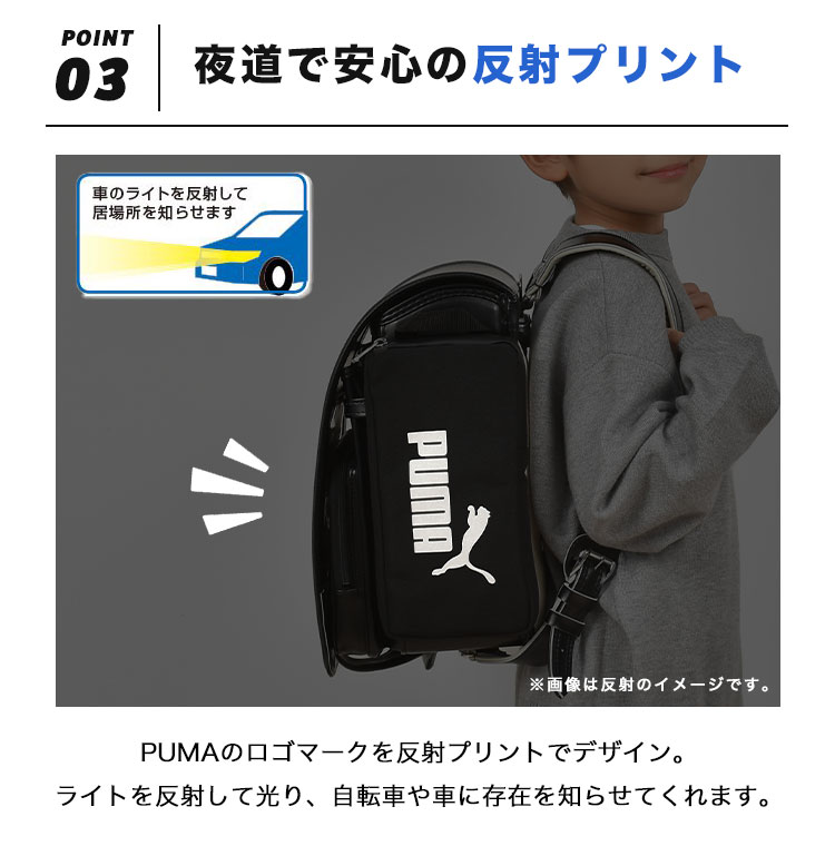 ランドセル サイドポケット | すべての商品 | gretsch