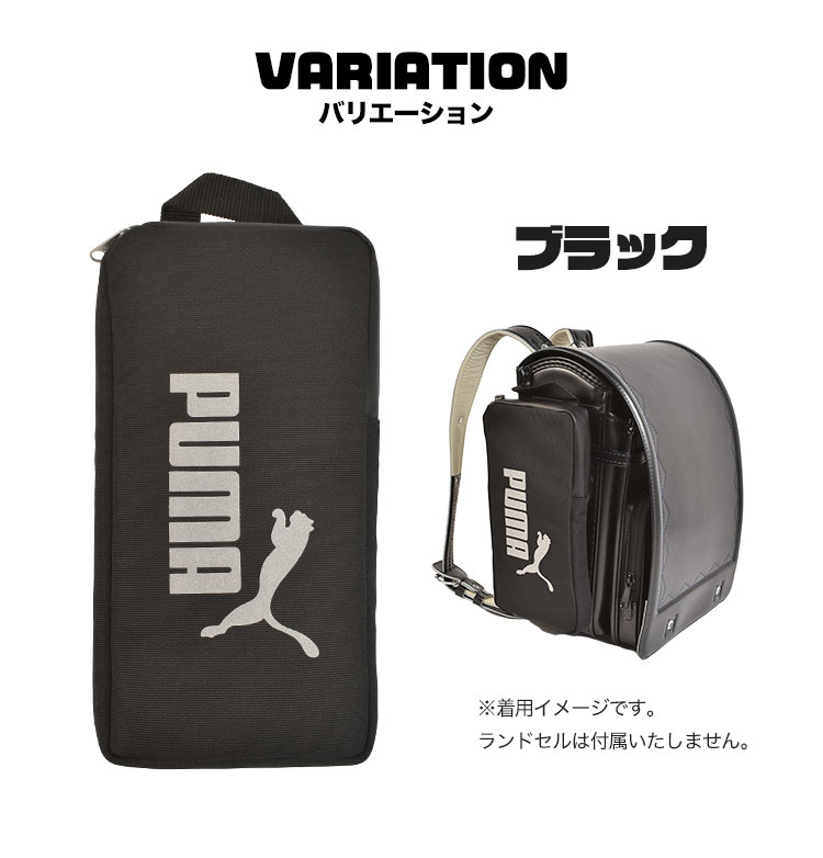 ランドセル サイドポケット | すべての商品 | gretsch