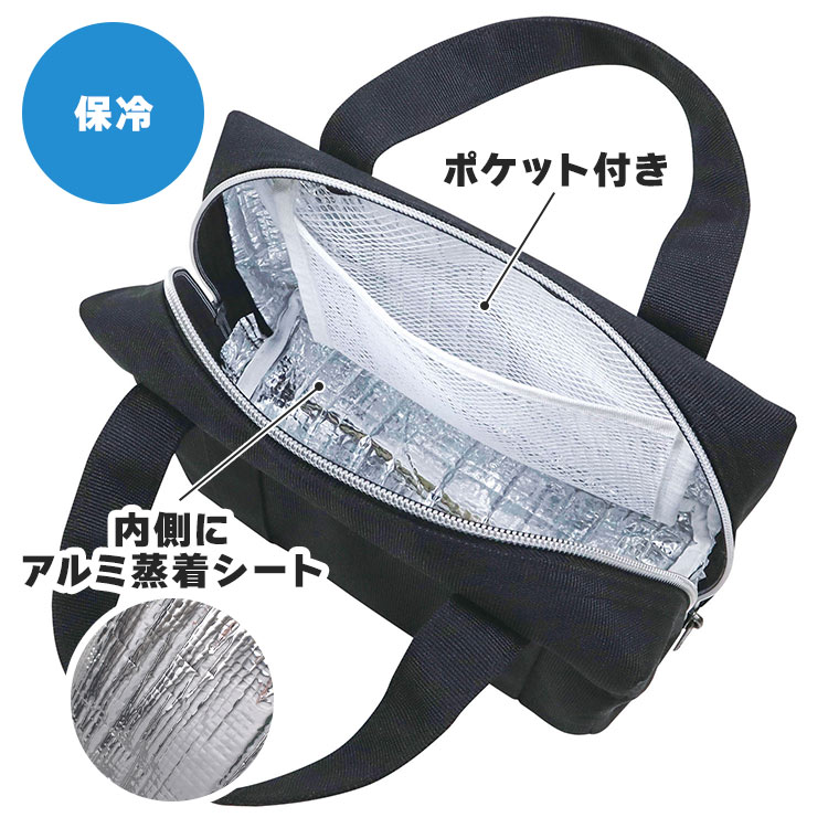 ランチバッグ | アイテム別,お弁当・給食グッズ | hauhau