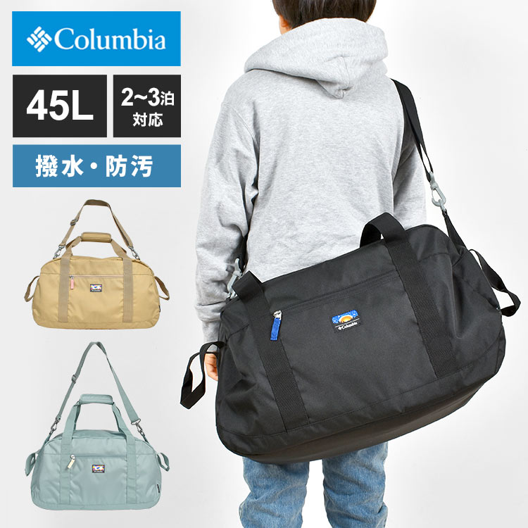 プライスストリームユース 45L ダッフル | アイテム別,キッズ,バッグ,ボストンバッグ | hauhau
