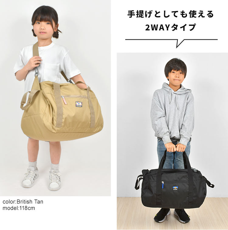 プライスストリームユース 45L ダッフル | アイテム別,キッズ,バッグ,ボストンバッグ | hauhau
