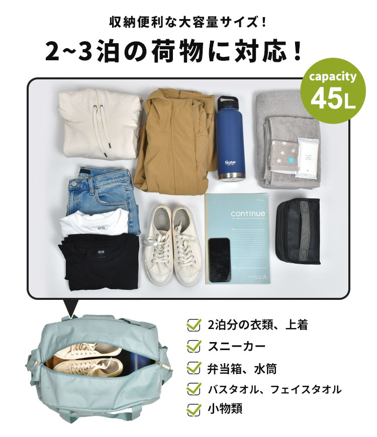 プライスストリームユース 45L ダッフル | アイテム別,キッズ,バッグ,ボストンバッグ | hauhau