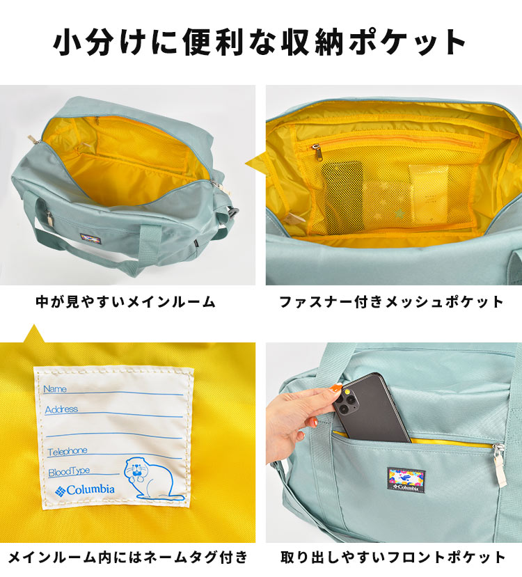 プライスストリームユース 45L ダッフル | アイテム別,キッズ,バッグ,ボストンバッグ | hauhau