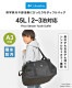プライスストリームユース 45L ダッフル | アイテム別,キッズ,バッグ,ボストンバッグ | hauhau