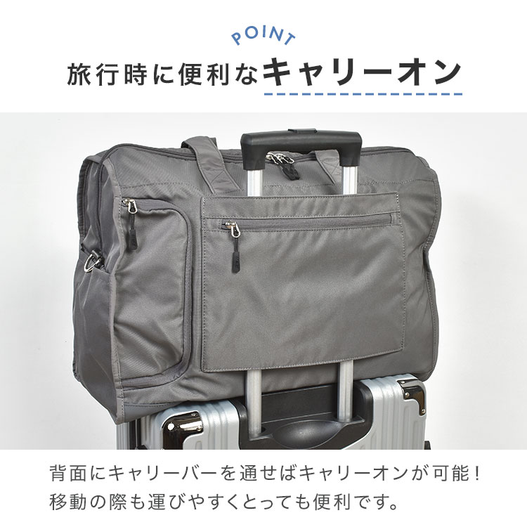 CARRY 37L大容量多機能ボストンバッグ L | アイテム別,バッグ,ボストンバッグ | hauhau