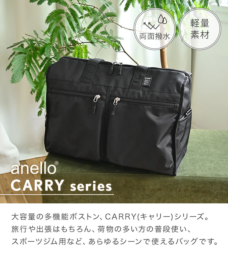CARRY 37L大容量多機能ボストンバッグ L | アイテム別,バッグ,ボストンバッグ | hauhau