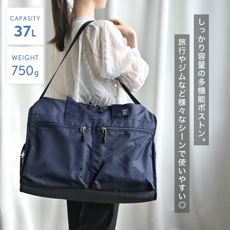 CARRY 37L大容量多機能ボストンバッグ L | アイテム別,バッグ,ボストンバッグ | hauhau