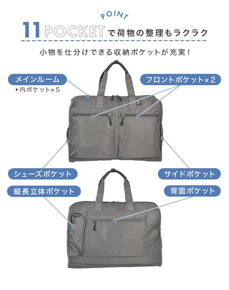 CARRY 37L大容量多機能ボストンバッグ L | アイテム別,バッグ,ボストンバッグ | hauhau