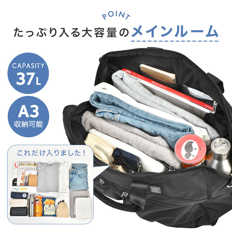 CARRY 37L大容量多機能ボストンバッグ L | アイテム別,バッグ,ボストンバッグ | hauhau
