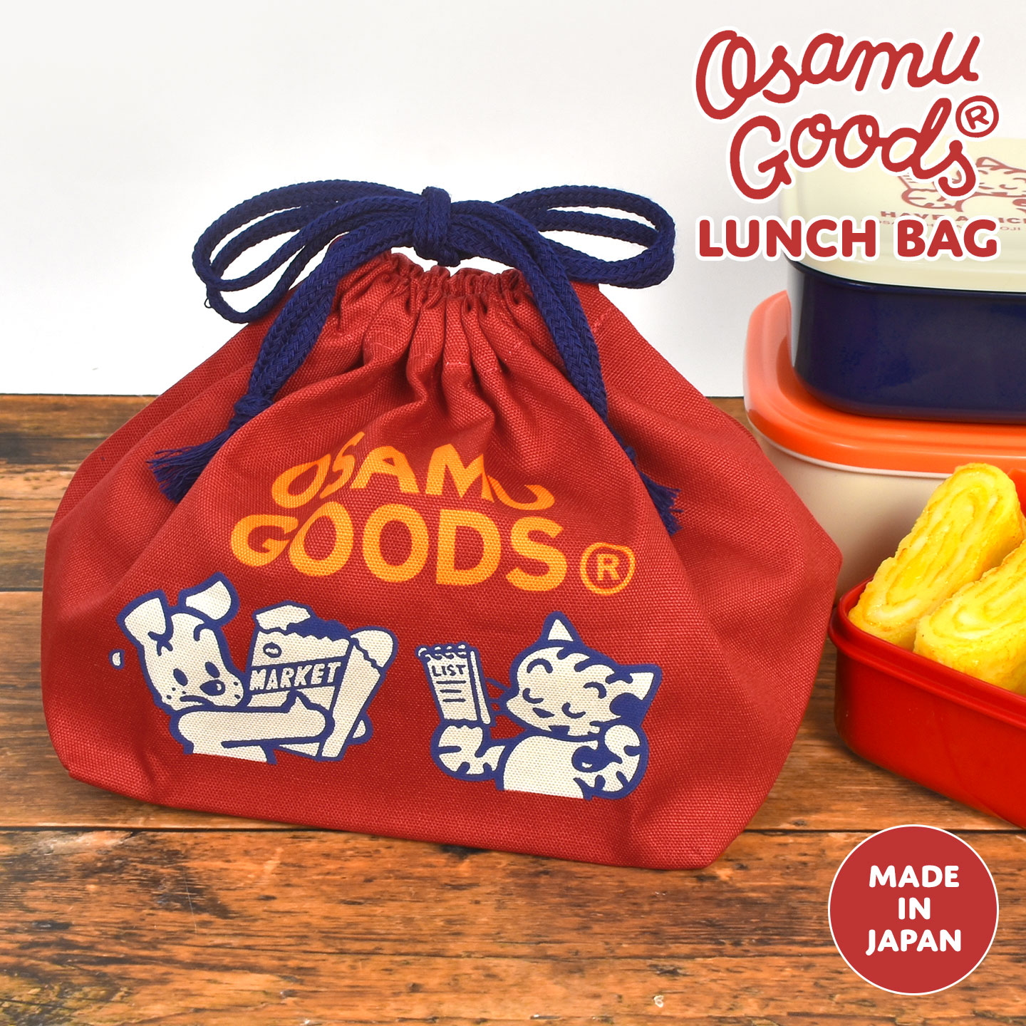 ランチバッグ ｜hauhau（ハウハウ）｜公式通販