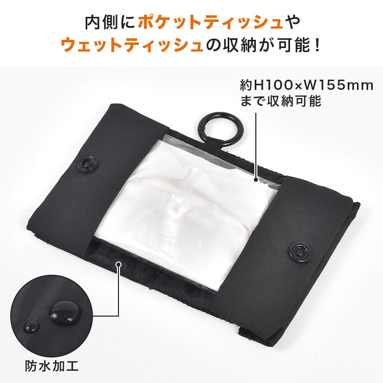 ウォーターリペレント ウェットティッシュホルダー | アイテム別,小物雑貨,ポーチ | hauhau
