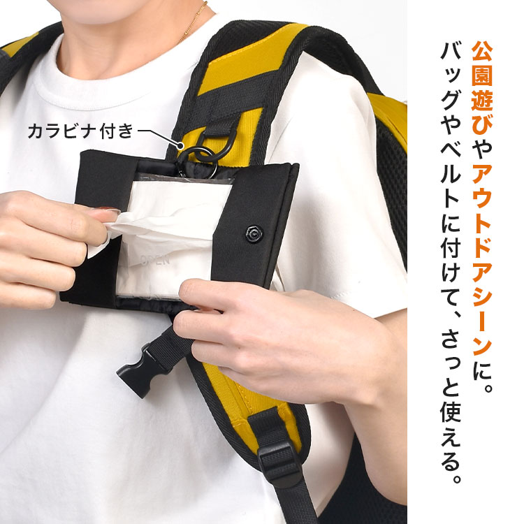 ウォーターリペレント ウェットティッシュホルダー | アイテム別,小物雑貨,ポーチ | hauhau