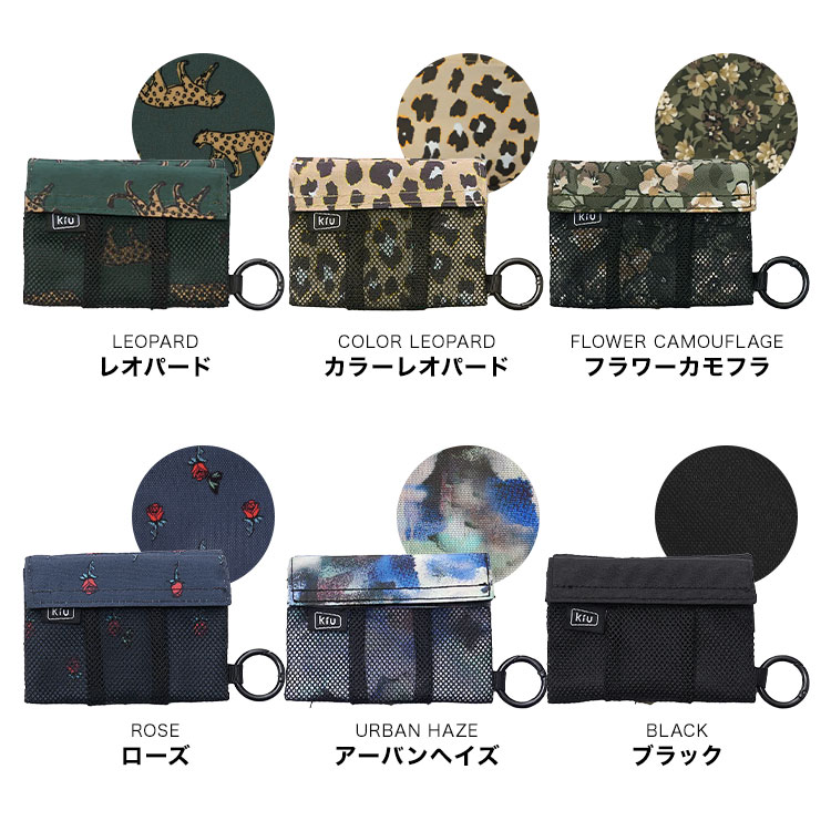 ウォーターリペレント ウェットティッシュホルダー | アイテム別,小物雑貨,ポーチ | hauhau
