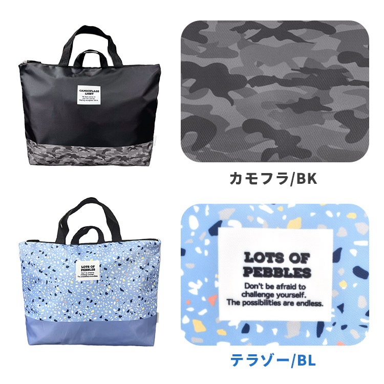 レッスンバッグ | アイテム別,キッズ,バッグ,レッスンバッグ | hauhau