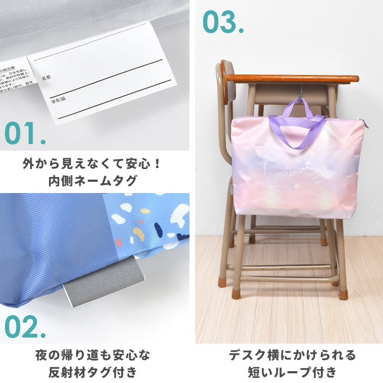 レッスンバッグ | アイテム別,キッズ,バッグ,レッスンバッグ | hauhau