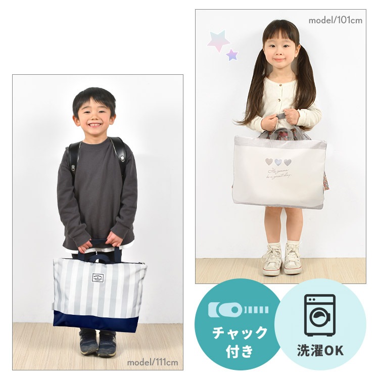レッスンバッグ | アイテム別,キッズ,バッグ,レッスンバッグ | hauhau
