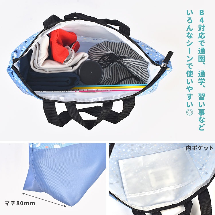 レッスンバッグ | アイテム別,キッズ,バッグ,レッスンバッグ | hauhau