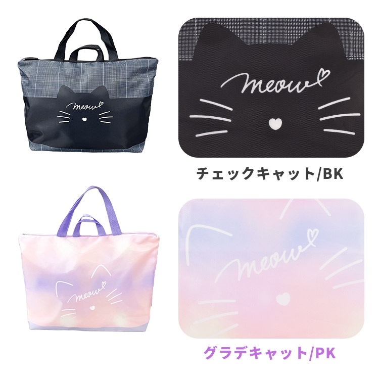 レッスンバッグ | アイテム別,キッズ,バッグ,レッスンバッグ | hauhau