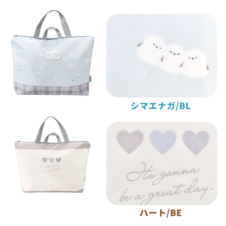 レッスンバッグ | アイテム別,キッズ,バッグ,レッスンバッグ | hauhau