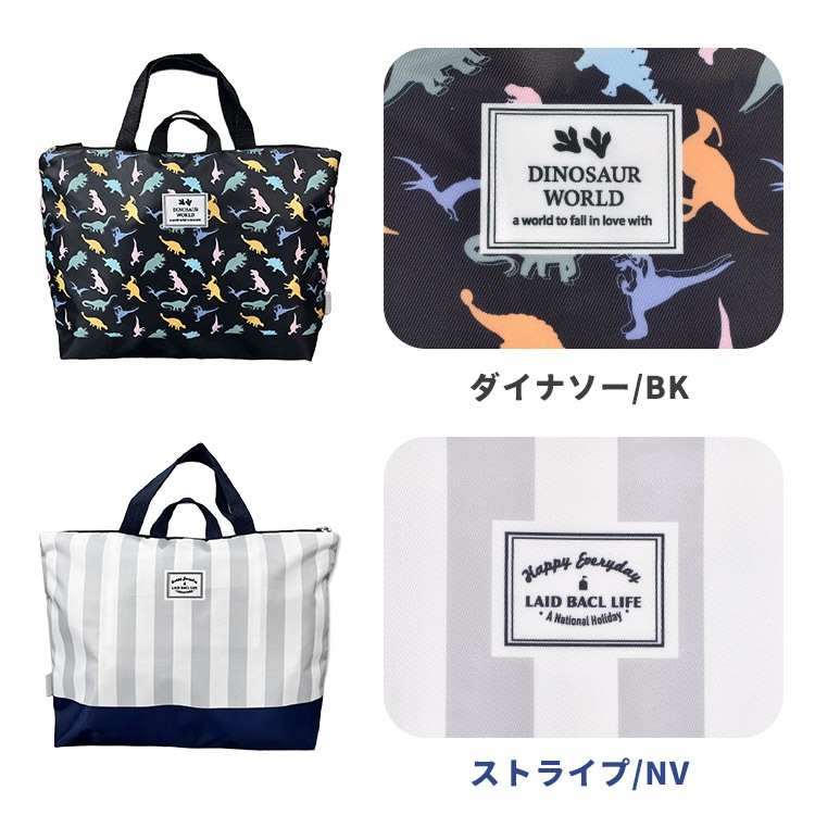 レッスンバッグ | アイテム別,キッズ,バッグ,レッスンバッグ | hauhau