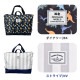 レッスンバッグ | アイテム別,キッズ,バッグ,レッスンバッグ | hauhau