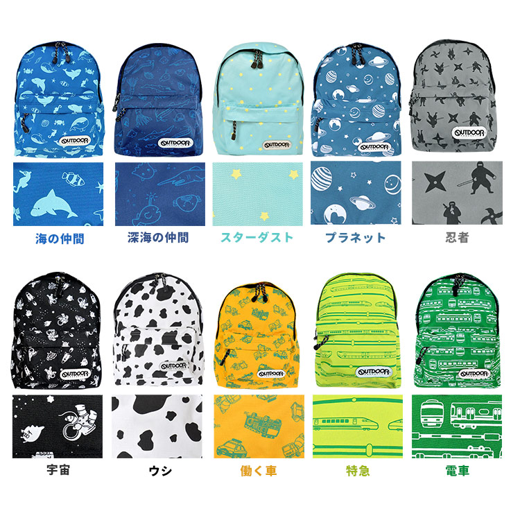 チアフルキッズデイパック | アイテム別,キッズ,バッグ,リュック | gretsch