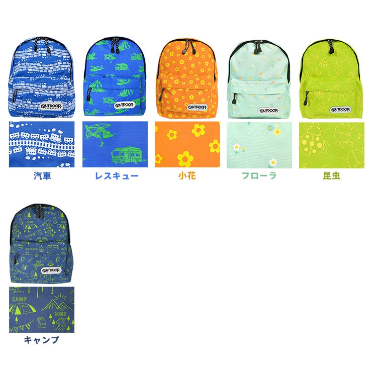 チアフルキッズデイパック | アイテム別,キッズ,バッグ,リュック | gretsch