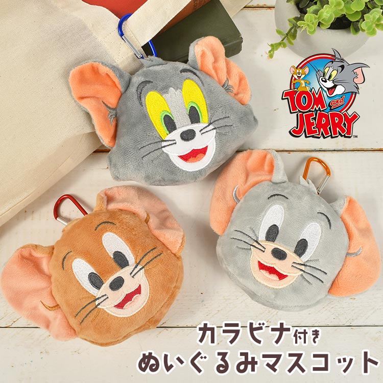 カラビナぬいぐるみマスコット | デザイン別,キャラクター,あかさたな,スーパーマリオ | gretsch