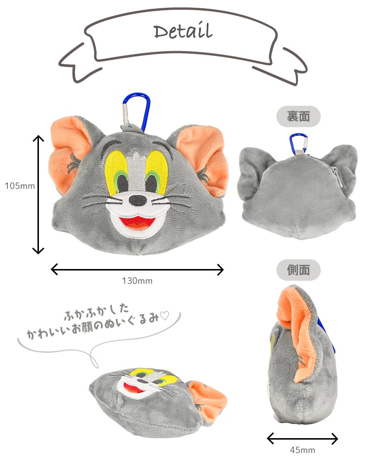 カラビナぬいぐるみマスコット | デザイン別,キャラクター,あかさたな,スーパーマリオ | gretsch