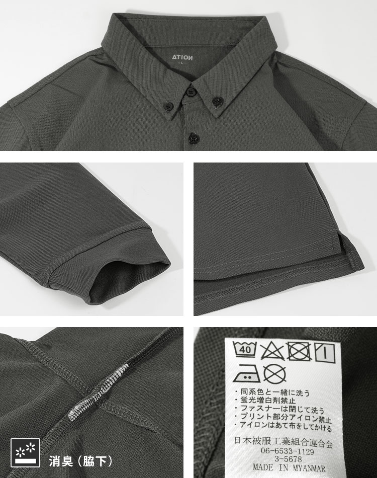 ドライカノコ長袖ポロシャツ | すべての商品 | hauhau